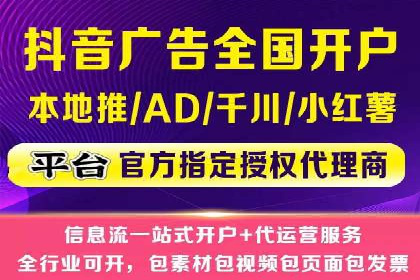 行业领先企业的信息流广告投放经验分享
