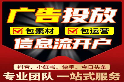 旅游行业SEM运营托管的成功实践