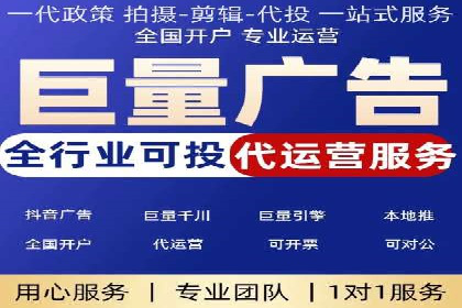 SEM竞价代运营公司案例成功秘诀